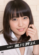 女優力　黒川芽以
