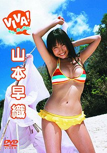 ＶＩＶＡ！　そら。真っさお。