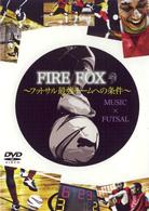 ＦＩＲＥ　ＦＯＸ～フットサル最強チームの条件～
