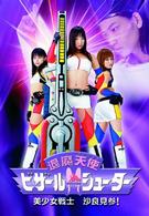退魔天使　ビザールシューター
