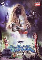 ＤＶＤウルトラマンＡ　Ｖｏｌ．１１