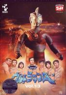 ＤＶＤウルトラマンＡ　Ｖｏｌ．１３