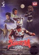 ＤＶＤウルトラマンレオ　Ｖｏｌ．８