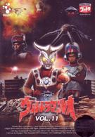 ＤＶＤ　ウルトラマンレオ　Ｖｏｌ．１１