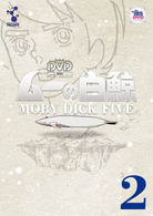 ムーの白鯨　スペシャルリマスターＤＶＤ　Ｖｏｌ．２
