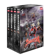 ウルトラマンレオ　ＤＶＤバリュープライスセット　Ｖｏｌ．１～４