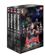 ウルトラマンレオ　ＤＶＤバリュープライスセット　Ｖｏｌ．１０～１３