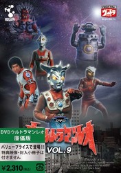 ＤＶＤ　ウルトラマンレオ　Ｖｏｌ．９