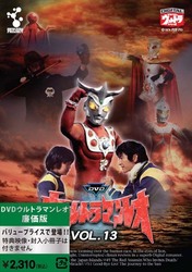 ウルトラマンレオ　ＤＶＤバリュープライスセットVol.5～9 (5枚組　初回生産限定) [DVD] wgteh8f