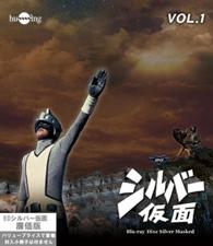 シルバー仮面　Ｂｌｕ－ｒａｙ　ＶＯＬ．１ Ｂｌｕ－ｒａｙ　Ｄｉｓｃ