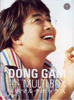 ＤＯＮＧＡＭ　ＭＵＬＴＩ　ＢＯＸ
