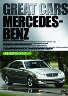 ＧＲＥＡＴ　ＣＡＲＳ　グレイト・カー　Ｖｏｌ．６　メルセデス・ベンツ