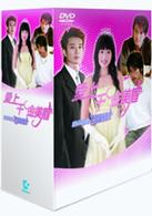 愛上千金美眉　絶体絶命お嬢様！！ＤＶＤ－ＢＯＸ