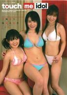 タッチミーアイドル　ｖｏｌ．４