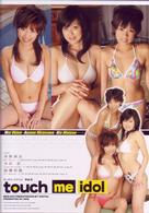 タッチミーアイドル　ｖｏｌ．５