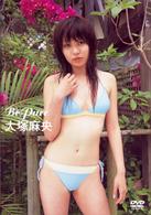大塚麻央　Ｂｅ　Ｐｕｒｅ