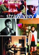 Ｓｔｒａｗ　Ｖｅｒｙ