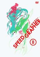 ＳＰＥＥＤ　ＧＲＡＰＨＥＲ　ディレクターズカット版　Ｖｏｌ．８