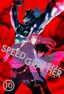 ＳＰＥＥＤ　ＧＲＡＰＨＥＲ　ディレクターズカット版　Ｖｏｌ．１０