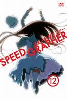 ＳＰＥＥＤ　ＧＲＡＰＨＥＲ　ディレクターズカット版　Ｖｏｌ．１２【初回限定版】