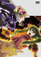 ＳｏｌｔｙＲｅｉ　Ｖｏｌ．１１