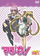 マジカノ　Ｖｏｌ．７【通常版】