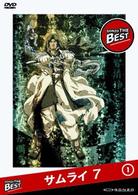 サムライ　７　第①巻　ＧＯＮＺＯ　ＴＨＥ　ＢＥＳＴ　シリーズ