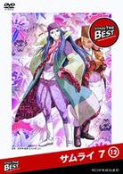 サムライ　７　第⑫巻　ＧＯＮＺＯ　ＴＨＥ　ＢＥＳＴ　シリーズ