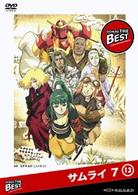 サムライ　７　第⑬巻　ＧＯＮＺＯ　ＴＨＥ　ＢＥＳＴ　シリーズ