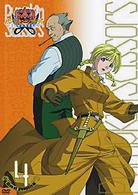 パンプキン・シザーズ　Ｍｅｎ　ｏｆ　Ｐｕｍｐｋｉｎ編　Ｖｏｌ．４〈初回限定版〉