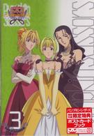 パンプキン・シザーズ　Ｌａｄｙ　ｏｆ　Ｓｃｉｓｓｏｒｓ編　Ｖｏｌ．３〈初回限定版〉