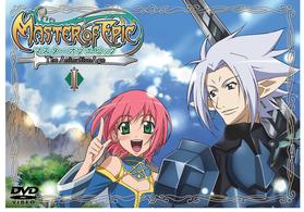 マスター　オブ　エピック～Ｔｈｅ　ＡｎｉｍａｔｉｏｎＡｇｅ～　Ⅰ〈通常版〉