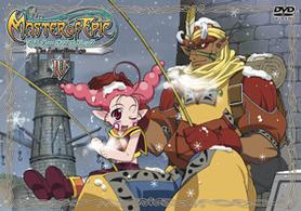 マスター　オブ　エピック～Ｔｈｅ　ＡｎｉｍａｔｉｏｎＡｇｅ～　Ⅳ〈通常版〉