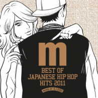 ＤＪ　ＩＳＳＯ／ＢＥＳＴ　ＯＦ　ＪＡＰＡＮＥＳＥ　ＨＩＰ　ＨＯＰ　ＨＩＴＳ　２０１１