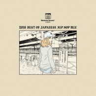韻踏合組合／Ｍａｎｈａｔｔａｎ　Ｒｅｃｏｒｄｓ（Ｒ）　ｐｒｅｓｅｎｔｓ　２０１６　ＢＥＳＴ　ＯＦ　ＪＡＰＡＮＥＳＥ　ＨＩＰ　ＨＯＰ　ＭＩＸ
