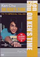 ケン・チュウ／Ｆ４　ＴＶ　Ｓｐｅｃｉａｌ　Ｖｏｌ．３　ケン・チュウ「ＯＮ　ＫＥＮ’Ｓ　ＴＩＭＥ」