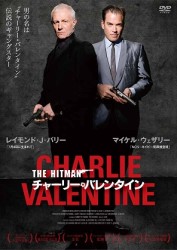ＴＨＥ　ＨＩＴＭＡＮ　チャーリー・バレンタイン