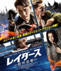 レイダース　欧州攻略 Ｂｌｕ－ｒａｙ　Ｄｉｓｃ