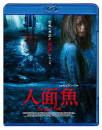 人面魚　ＴＨＥ　ＤＥＶＩＬ　ＦＩＳＨ Ｂｌｕ－ｒａｙ　Ｄｉｓｃ