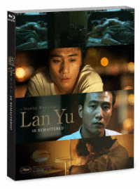 ランユー　４Ｋリマスター版 Ｂｌｕ－ｒａｙ　Ｄｉｓｃ
