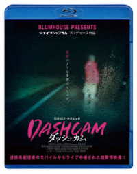 ＤＡＳＨＣＡＭ　ダッシュカム Ｂｌｕ－ｒａｙ　Ｄｉｓｃ