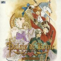 アストラッド（岡本寛志）／パレドゥレーヌ　Ｐｅｒｆｅｃｔ　Ａｕｄｉｏｔｒａｃｋｓ【工画堂スタジオ社ゲーム「パレドゥレーヌ」より】