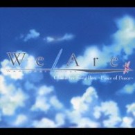 高橋美佳子／Ｗｅ　Ａｒｅ＊～Ｐｉｅｃｅ　ｏｆ　Ｐｅａｃｅ～　Ｖｏｌ．１　朝霞天（Ｃ．Ｖ．高橋美佳子）【キッド社ゲーム「Ｗｅ　Ａｒｅ＊」より】