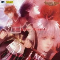 イリヤ（谷山紀章）／パレドゥレーヌ　Ｐｌａｔｉｎａｍ　Ｄｉｓｃ“Ｒｏｓｓｏ”前編「騎士道へのオマージュ」【工画堂スタジオ社ゲーム「パレドゥレーヌ」より】