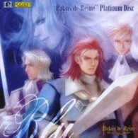黒貴族（諏訪部順一）／パレドゥレーヌ　Ｐｌａｔｉｎｕｍ　Ｄｉｓｃ“Ｂｌｕ”後編「剣へのオマージュ」【工画堂スタジオ社ゲーム「パレドゥレーヌ」より】