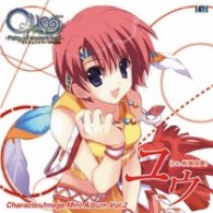 ユウ（松岡由貴）／ＱＵＥ　キャラクターＩｍａｇｅ　Ｍｉｎｉ　Ａｌｂｕｍ　ｖｏｌ．２　ユウ（ｃｖ．松岡由貴）