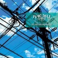ＫＡＯＲＩ／ｒｅ；ｓｔｒａｔｏｓｐｈｅｒｅ【初回限定盤／ＤＶＤ付】