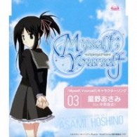 星野あさみ（中原麻衣）／春のＫＩＳＳ（星野あさみｃｖ．中原麻衣）ＴＶアニメ『Ｍｙｓｅｌｆ；Ｙｏｕｒｓｅｌｆ』キャラクターソングＶｏｌ．３