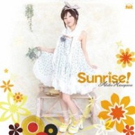 長谷川明子／Ｓｕｎｒｉｓｅ！
