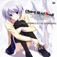 岸本あやせ（榊原ゆい）／ＣＨＡＯＳ；ＨＥＡＤ～ＴＲＩＧＧＥＲ　３～